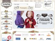 Имена - сайт Интернет-магазина недорогих детских товаров, одежды и вещей