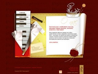 "ШоколадовЪ"- шоколадные конфеты с Вашим логотипом. Корпоративный шоколад на заказ