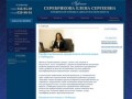 Профессиональные юридические услуги в Люберцах, юридическая консультация в Люберцах