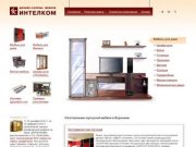 Корпусная мебель в Воронеже, изготовление мебели на заказ, купить по низким ценам