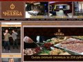 Ресторан Челяба - вкусная еда, живая музыка в ресторане Челябинска