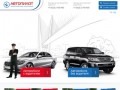 Прокат авто во Владивостоке | Компания Автопилот