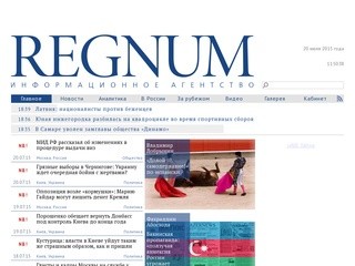 Regnum.ru