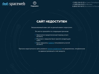 Создание landing page, сайтов и интернет-магазинов в Иркутске!Работаем по России, СНГ и Украине.