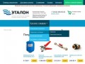 Сантехника оптом в Санкт-Петербурге | Купить сантехнику оптом по низким ценам