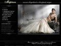 Марсель - салон свадебной и вечерней моды - Свадебный салон Марсель Николаев