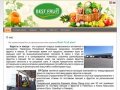 Поставка овощей и фруктов Свежие фрукты и овощи оптом - Best Fruit Plus Company г. Санкт-Петербург
