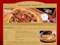 Доставка пиццы Иваново - Voodoo-Pizza
