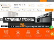 Интернет-магазин «Двери Гуд» | продажа дверей в Омске
