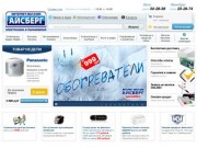 Айсберг - интернет магазин с доставкой бытовой техники и электроники по всей России.