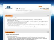 Повышение иммунитета Здоровье для всех Сетевые компании 4Life Research г. Иркутск