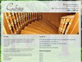 CибЛес (ИП Мамонтов) - деревянные двери и лестницы по индивидуальным размерам в Омске