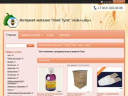 "Интернет-магазин "Улей Тула" «tula-i-uley»" - контакты, товары, услуги, цены