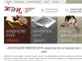 Новгородский правовой центр: юридические услуги, услуги адвоката