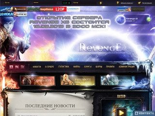 Казанский сервер Lineage 2