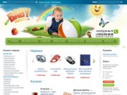 Детский интернет-магазин Белгород
