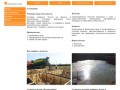 Продажа бетона в Волоколамске. Услуги бетононасоса. Щебень, песок, спец техника