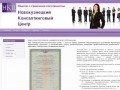 Аудит, оценка, бухгалтерские и юридические услуги в Новокузнецке