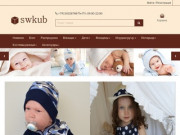 Дизайнерская одежда для малышей и молодых мам - купить в интернет магазине SWKUB в Москве