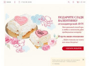 Интернет магазин кондитерских изделий | Торты с доставкой по СПб | «19 Тортов»