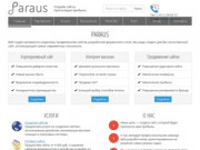 Веб-студия «Paraus»: создание и продвижение сайтов в Ярославле