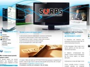 SORPS Group (СОРПС Групп) Создание сайтов Казань, дизайн, верстка