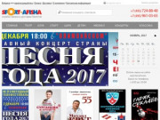 Sport-Afisha - афиша спортивных мероприятий в Москве. Купить билеты на концерты