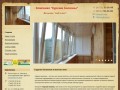 Отделка балконов и лоджий в Курске, внутренняя отделка балконов панелями или вагонкой цены