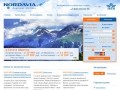 Авиакомпания "Нордавиа - РА" ("Нордавиа - региональные авиалинии") в Северодвинске (продажа билетов компании Аэрофлот)