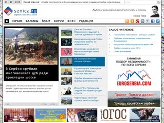 Senica.ru