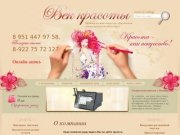 Оборудование для салонов красоты Услуги косметологического кабинета в Челябинске