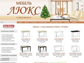 Мебель в Красноярске, Железногорске - Компания 