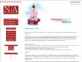 N/A PRO IT :: Создание сайта в Астрахани, Веб дизайн, Реклама в Интернет