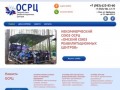 Омский союз реабилитационных центров
