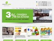 Купить кухню в Минске - кухни на заказ, каталог, фото