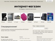 Невинномысск, Ставрополь - Продай быстро, объявления о работе вакансии товарах услугах