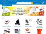 Интернет-магазин канцтоваров Севастополь (Россия, Крым, Севастополь)