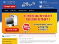 Bit Service - ремонт компьютеров в Иркутске