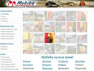 Www.mobiba74.ru