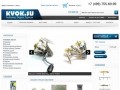 Рыболовный интернет-магазин: доставляем товары по Москве и России