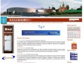 Коломна - информационный портал города - Новости