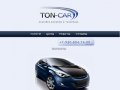 Ton-car.ru Профессиональная обклейка винилом и тонировка в Нижнем Новгороде.