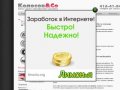 Полезная информация