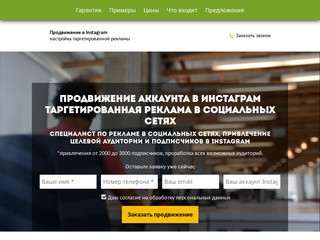 Продвижение сайтов в топ Краснодаре, настройка контекстной рекламы яндекс директ и Google Adwords