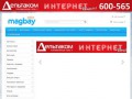 Электронный торговый центр Магадана «MAGBAY» (ООО РБ "Медиа интерактив") т. 600-565