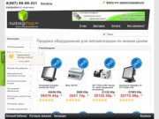 Русторгшоп - продажа оборудования для автоматизации (Ростов-на-Дону)