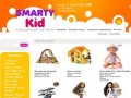Smartykid.ru - интернет магазин игрушек для детей. Куклы, машинки
