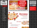Ресторан "Фарфор" (заказать суши, пиццу, лапшу в коробочках, салатики, напитки) г.Омск, Омская 73, тел. (3812) 63-55-00