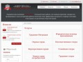 Юридические услуги в Санкт-Петербурге от компании "Мир права"