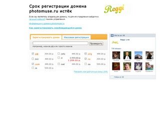 Сайт photomuse.ru